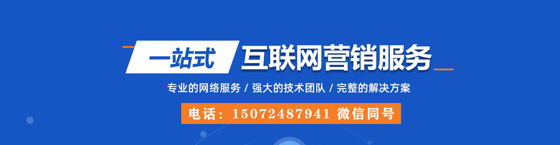 嘉禾信息流投放