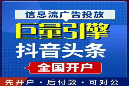案例分享：如何通过百度推广提升排名