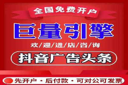 案例解析：如何合理控制百度推广费用